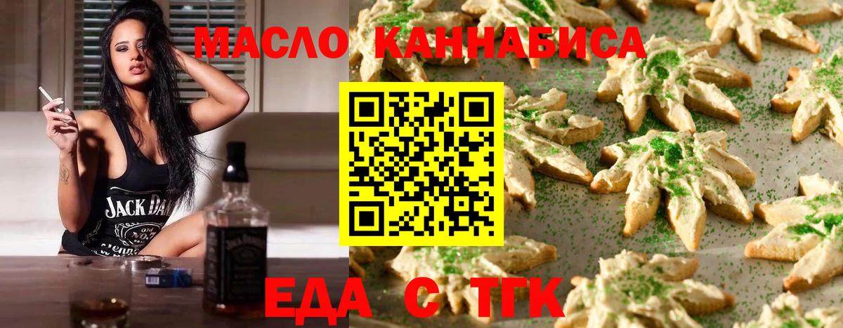 COCAIN  Бошки Шишки  Купить наркоту  APVP СОЛЬ кристаллы  ГАШИШ  Метамфетамин  КЕТАМИН  Вход с VPN  NBOMe  Меф МЯУ МЯУ кристаллы  Грозный  ГАШ 