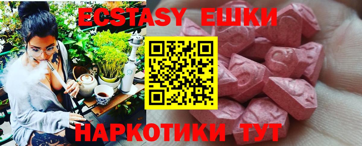магазин продажи наркотиков  гидра сайт  Грозный  Экстази  Экстази louis Vuitton  ЭКСТАЗИ 99%  Вход с VPN 