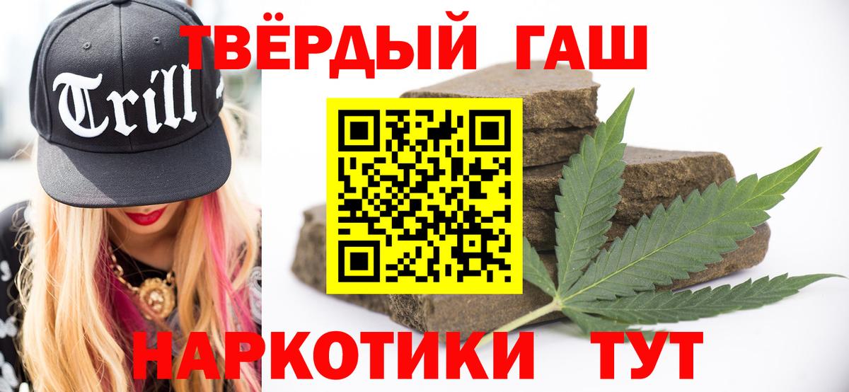 Грозный  Гашиш VHQ  ГАШИШ Cannabis  Вход с VPN 