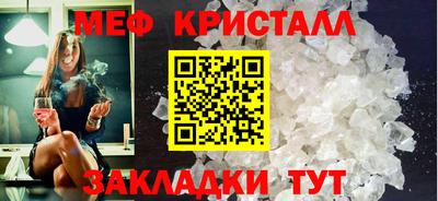 MESCALINE Малоярославец