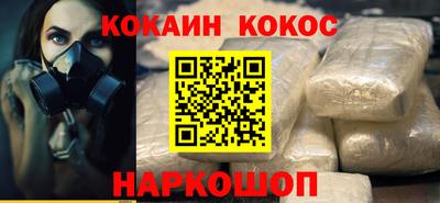 MESCALINE Малоярославец