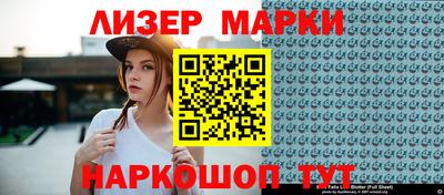 MESCALINE Малоярославец
