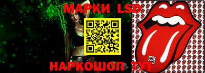 MESCALINE Малоярославец