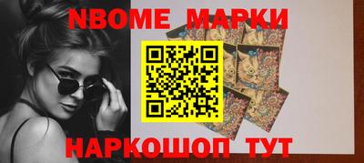 MESCALINE Малоярославец