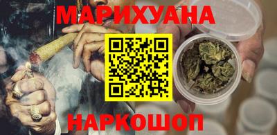 марки lsd Малгобек