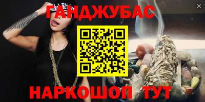MESCALINE Малоярославец