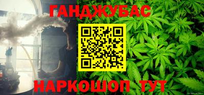 MESCALINE Малоярославец