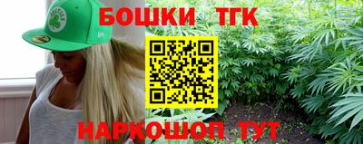 марки lsd Малгобек