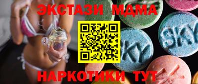 марки lsd Малгобек