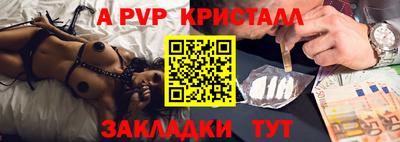 MESCALINE Малоярославец
