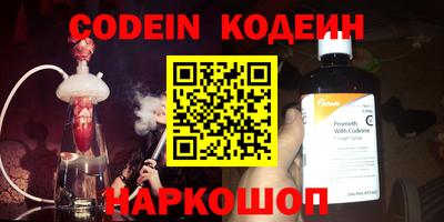 MESCALINE Малоярославец