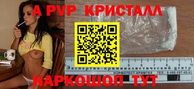 MESCALINE Малоярославец