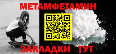 MESCALINE Малоярославец