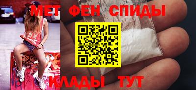 MESCALINE Малоярославец