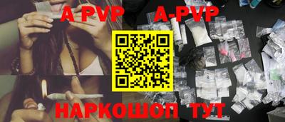 MESCALINE Малоярославец