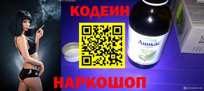 MESCALINE Малоярославец