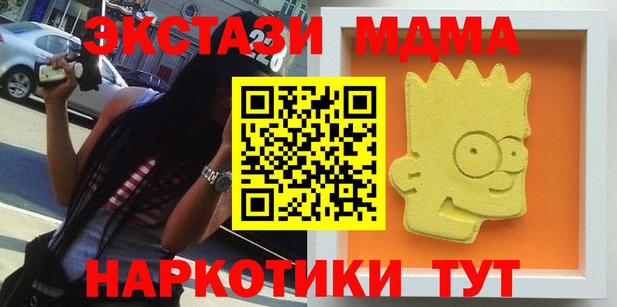 АМФЕТАМИН Грозный
