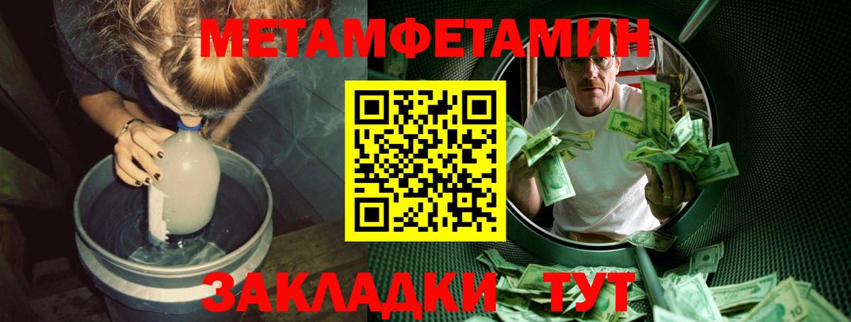 Грозный  Метамфетамин Декстрометамфетамин 99.9%  Вход с VPN 